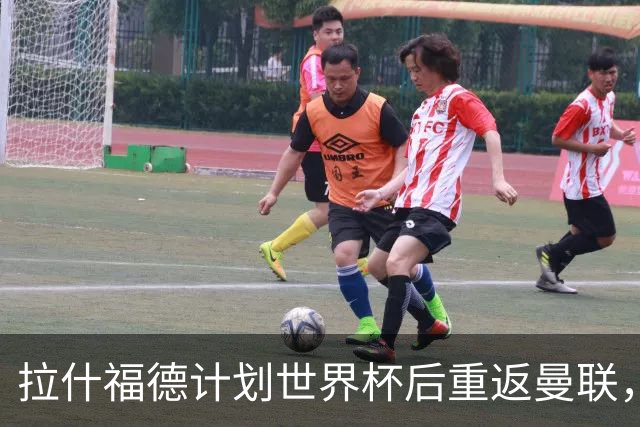 拉什福德计划世界杯后重返曼联，设法续租回巴萨！4000万违约条款名存实亡